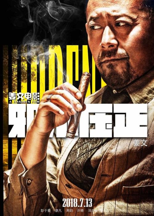 日本护照样本怎么买到